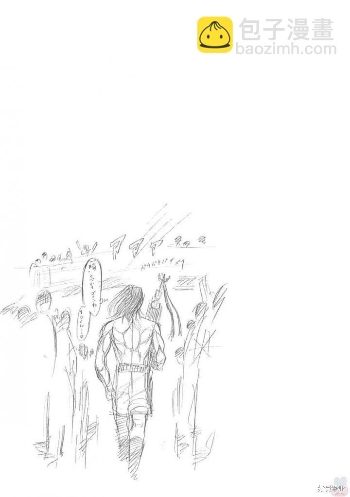 陸道 - 第148話 - 4