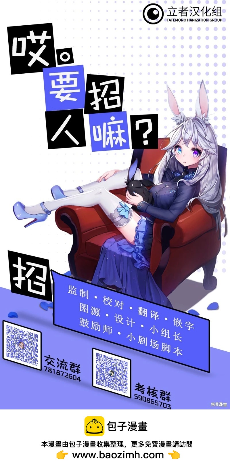 陸道 - 第148話 - 1