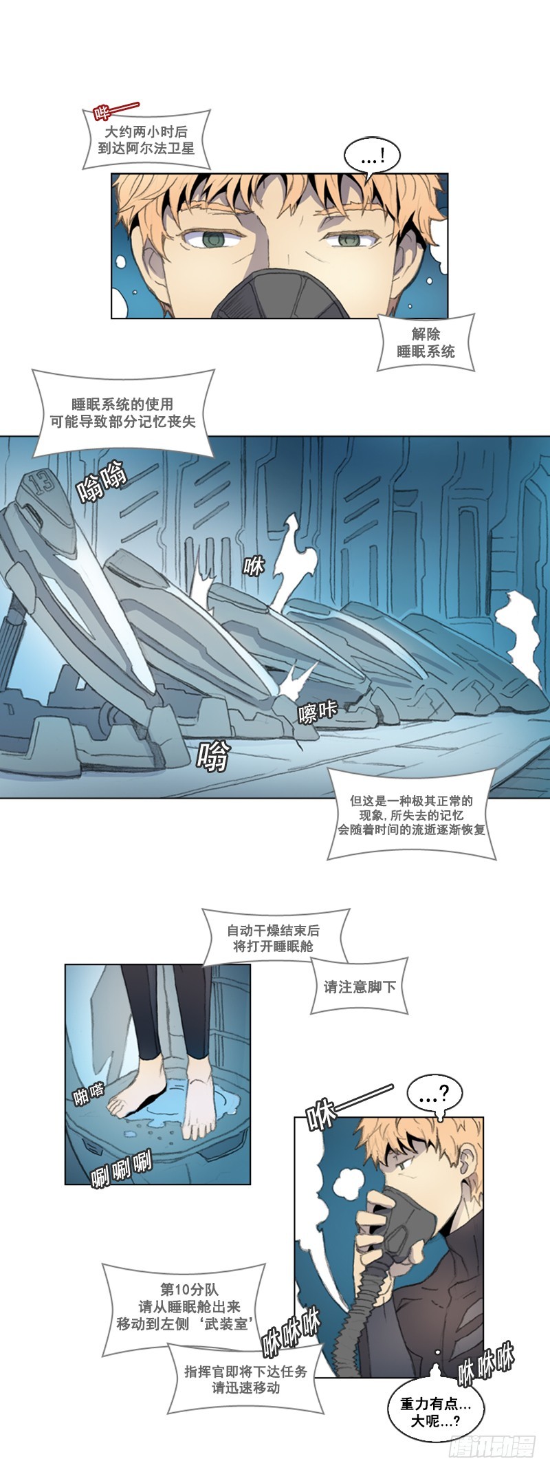 第一话 - 上-第2话