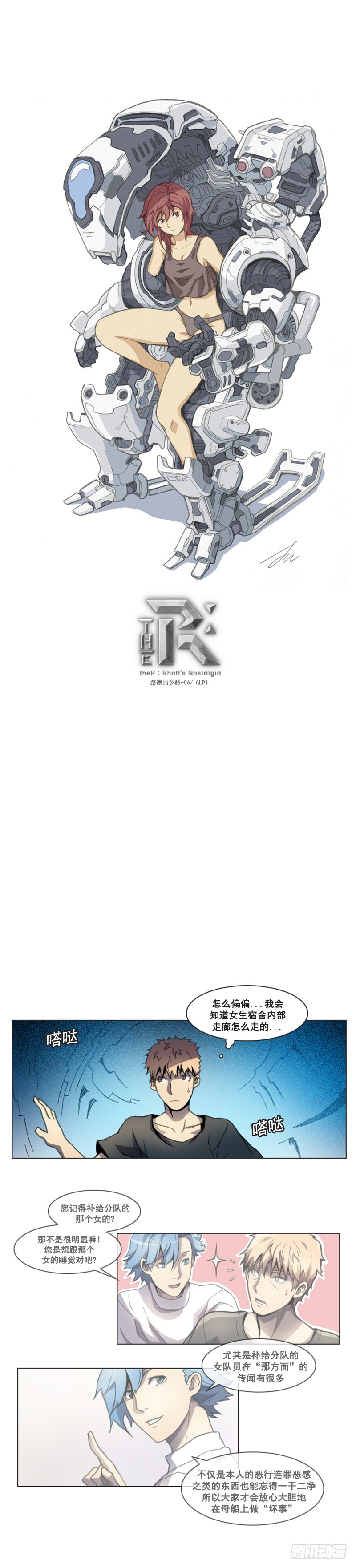 第六话 - 上-第12话