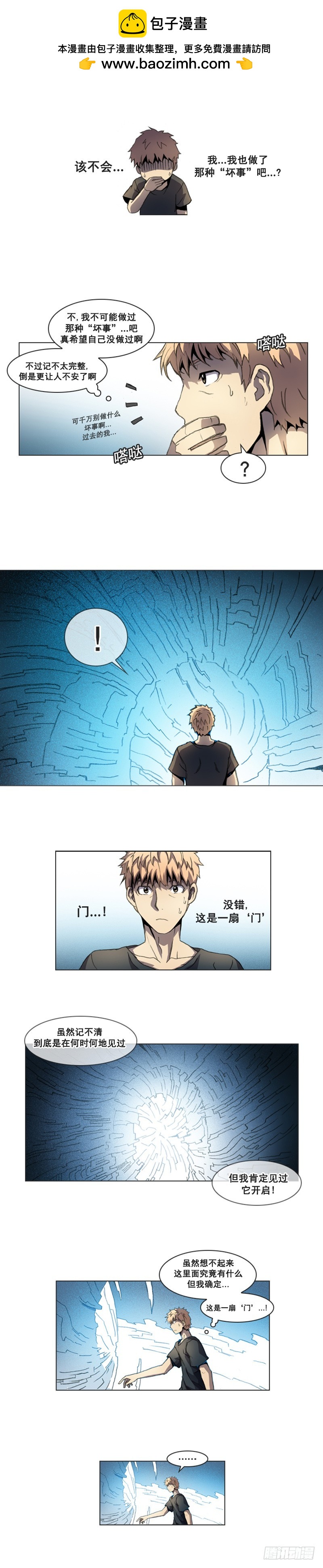 第六话 - 上-第12话