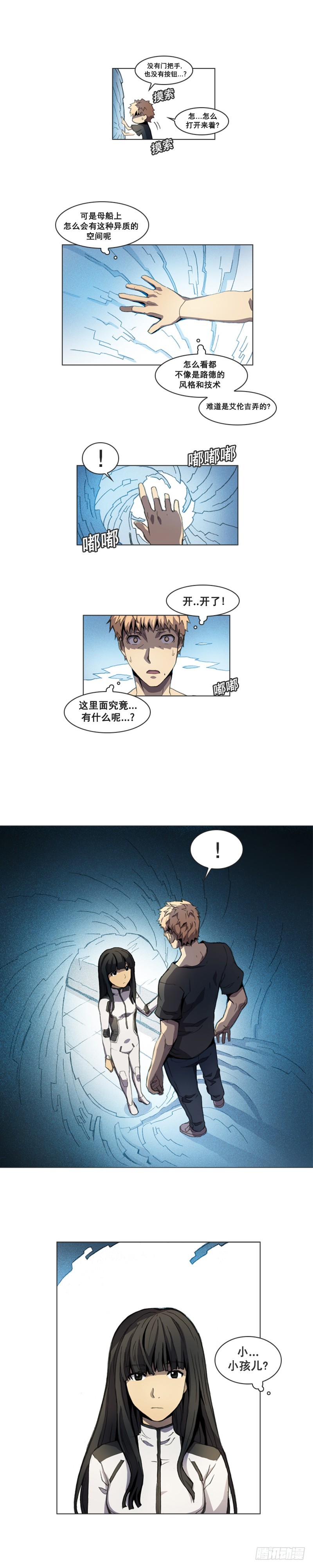 第六话 - 上-第12话