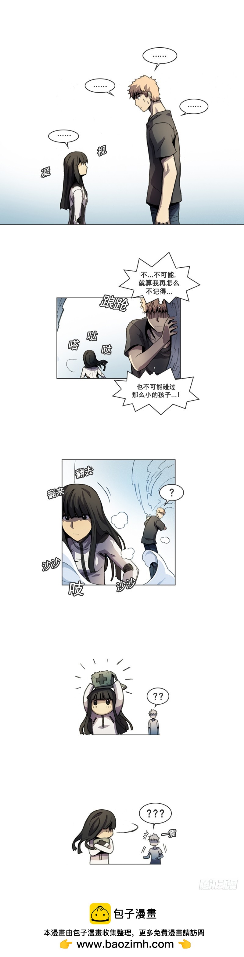 第六话 - 上-第12话