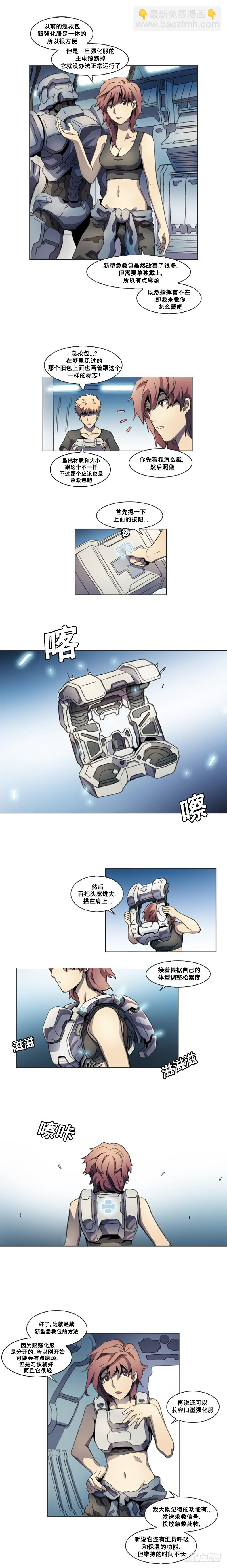 第七话 - 上-第14话