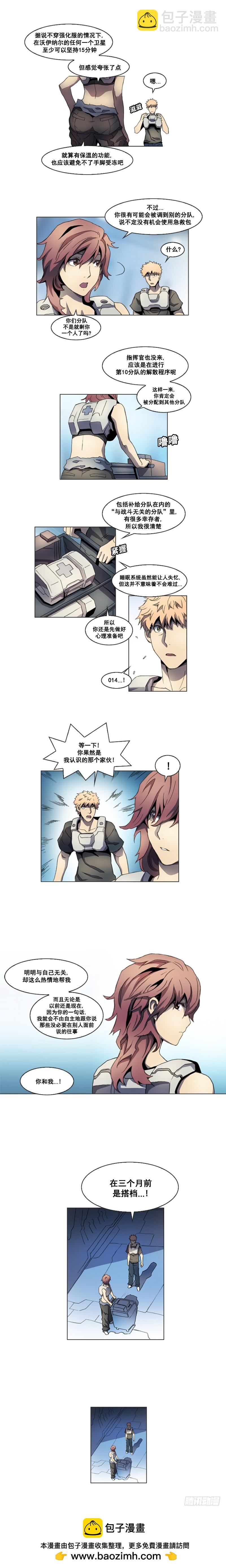 第七话 - 上-第14话