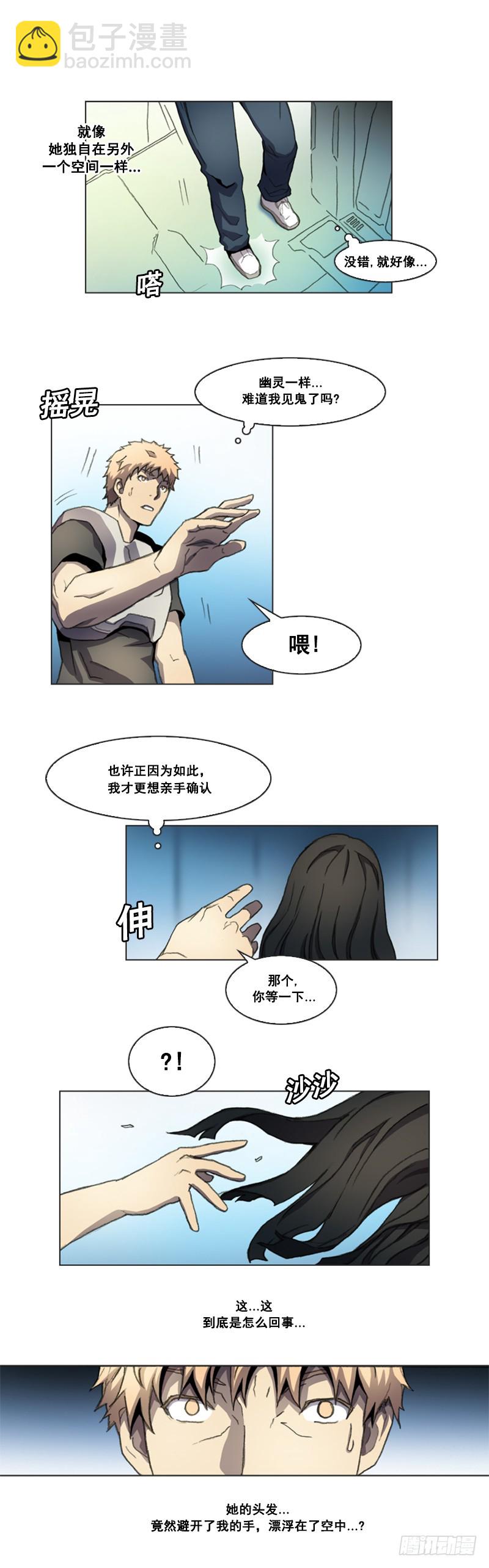 第八话 - 上-第16话