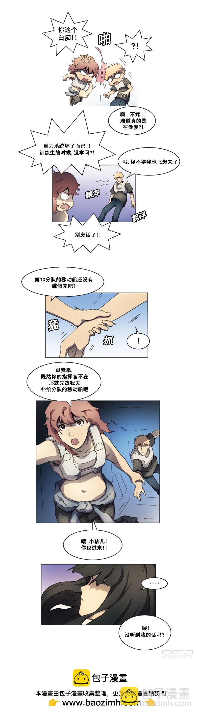 第八话 - 上-第16话