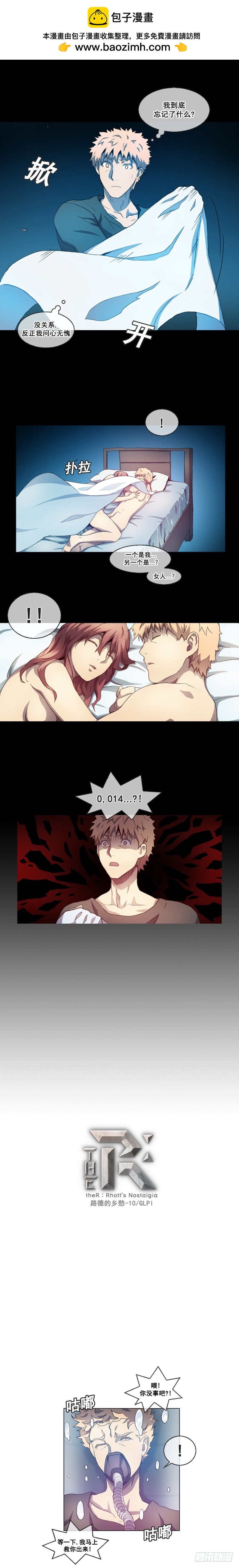 第十话 - 上-第20话