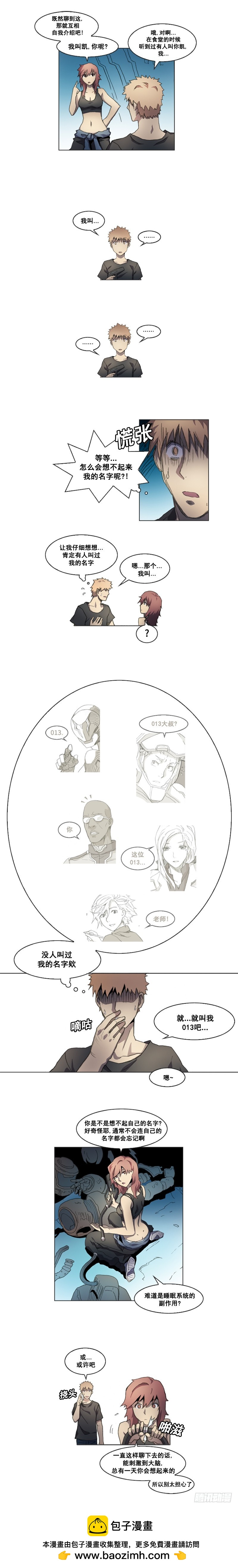 第十一话 - 上-第22话