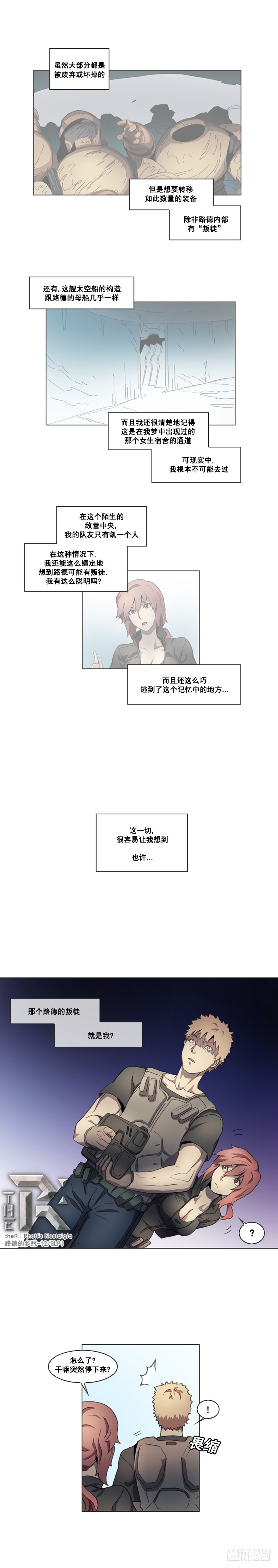 第十二话 - 上-第24话