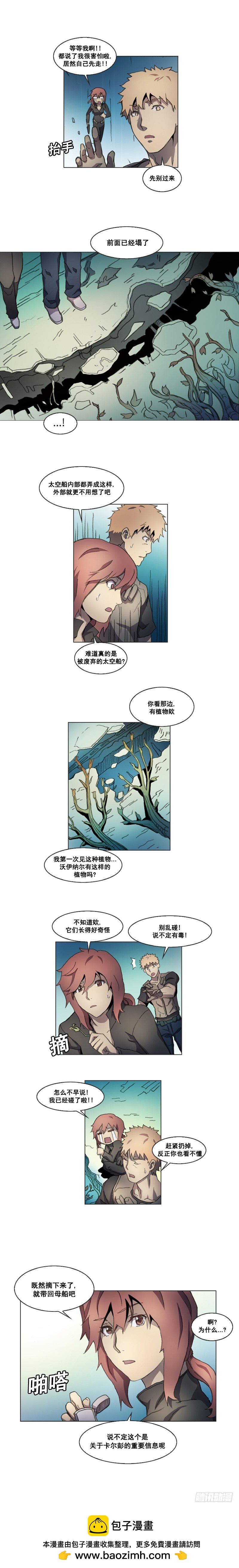 第十二话 - 上-第24话