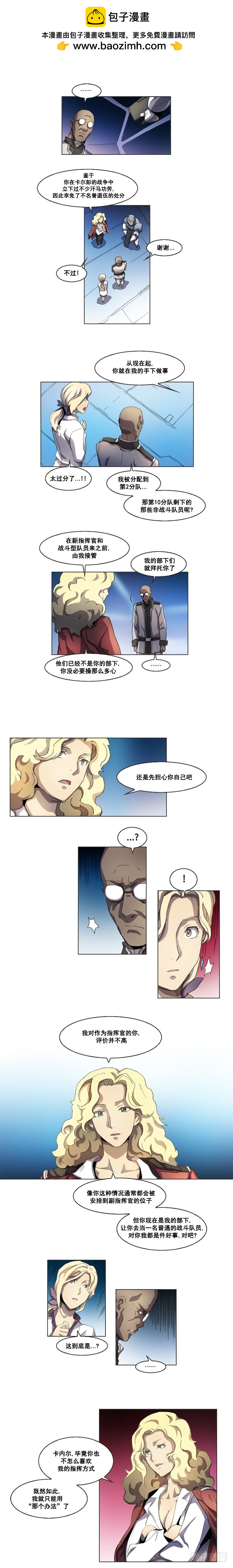 第十三话 - 上-第26话