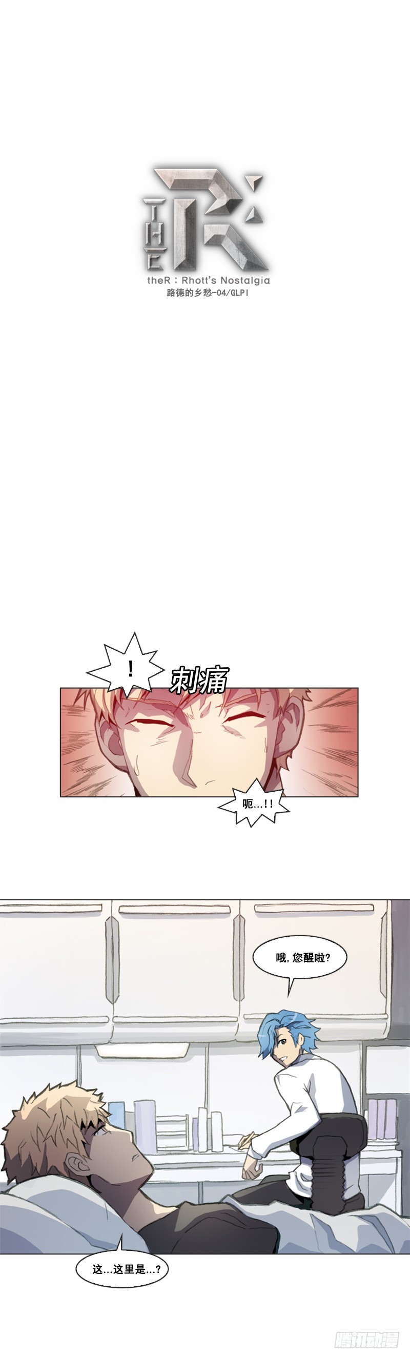 第四话 - 上-第8话