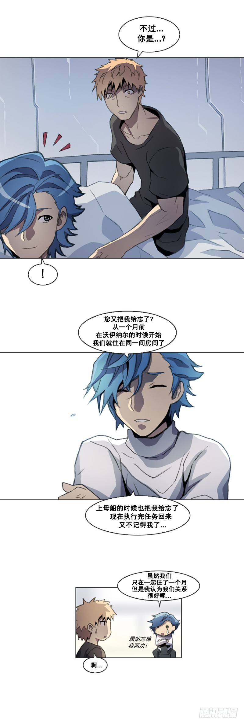 第四话 - 上-第8话