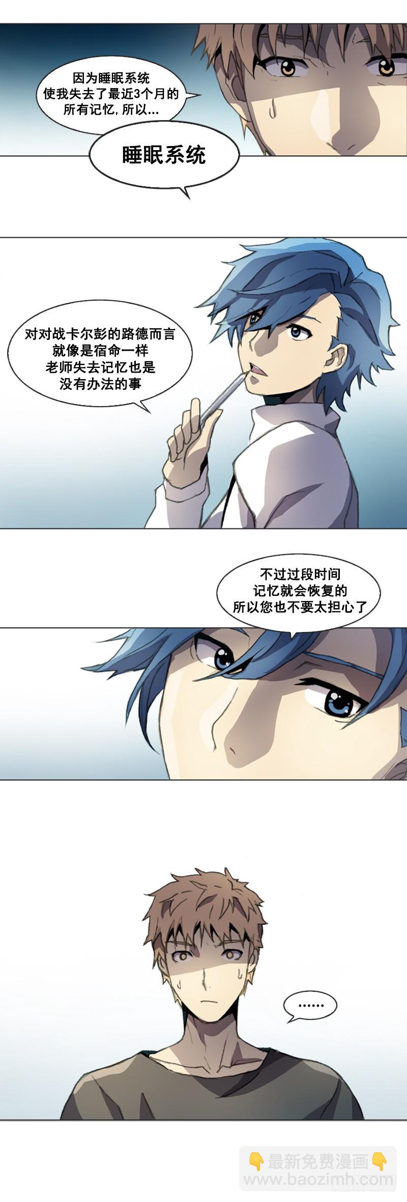 第四话 - 上-第8话