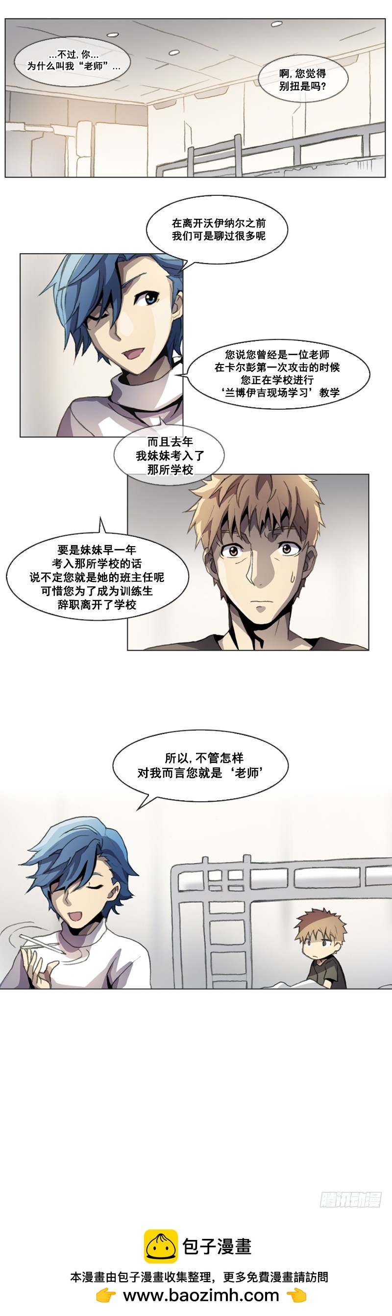 第四话 - 上-第8话