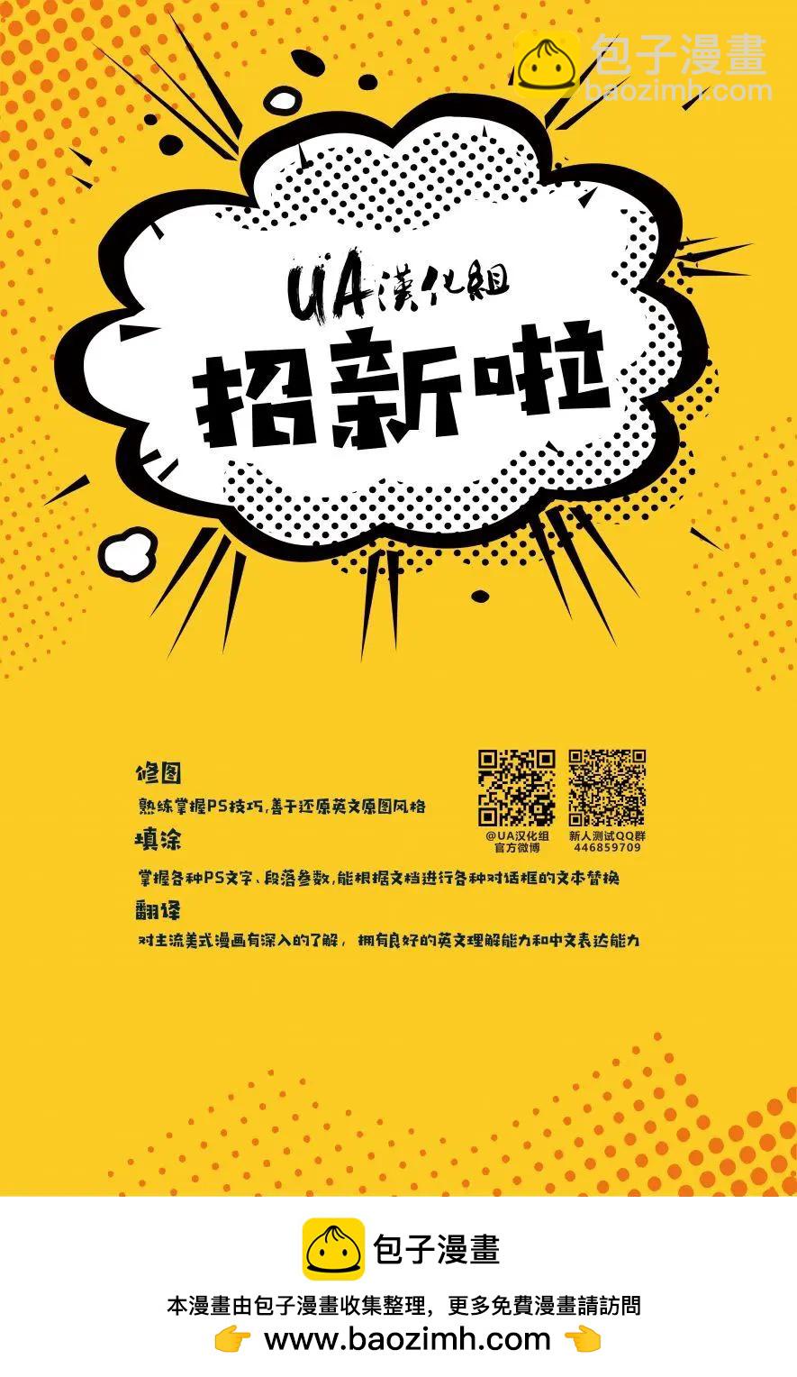 綠燈俠V6 - 第10卷 - 5