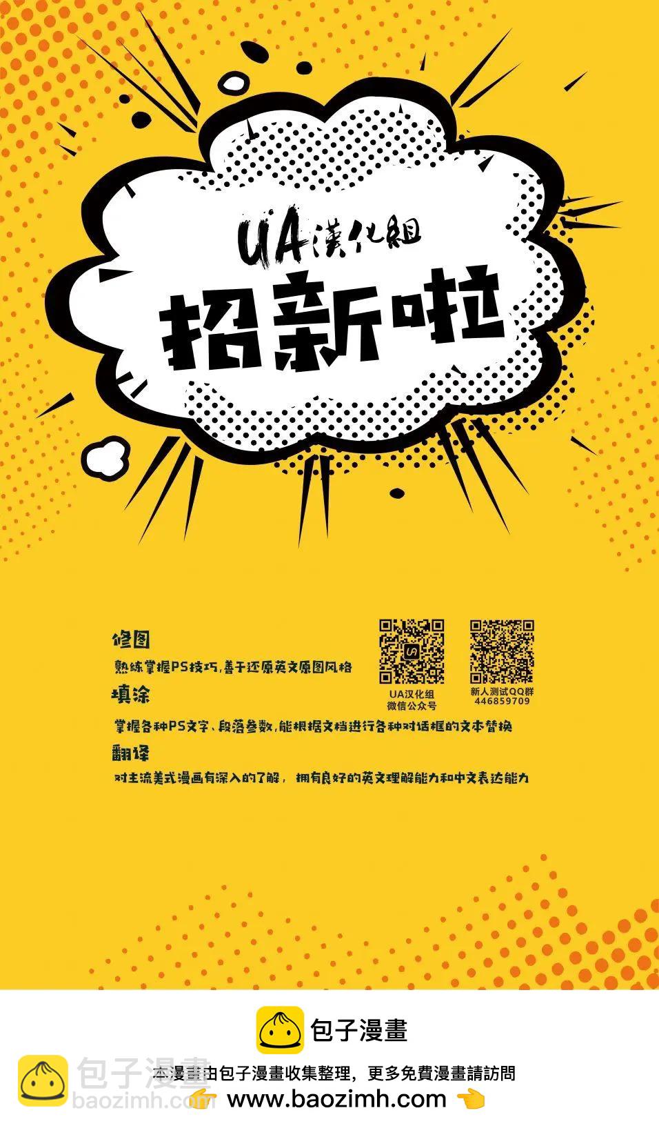 綠燈俠V6 - 第12卷 - 2