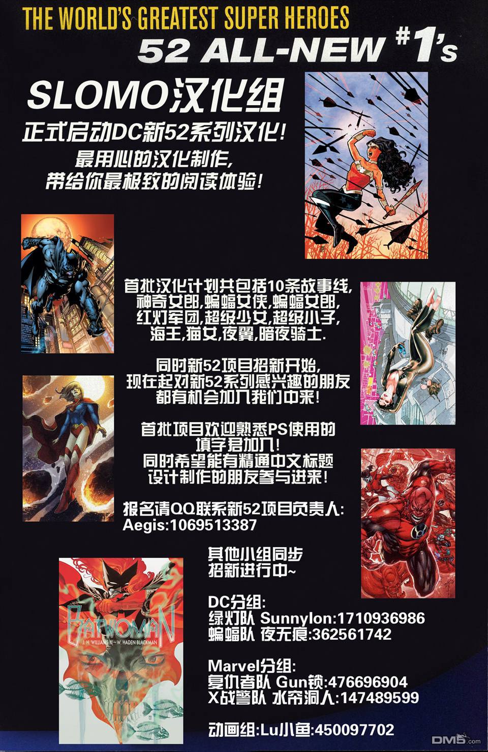 綠燈俠：新守護者 - 第4話 - 5