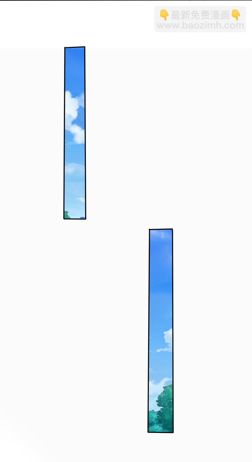 02 捡了个便宜老婆(1/2)-第2话