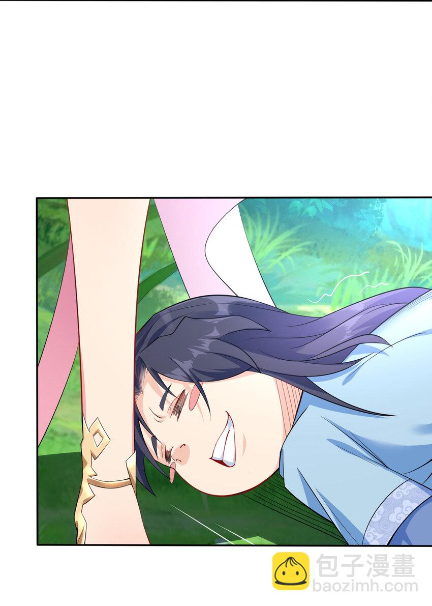 02 捡了个便宜老婆(1/2)-第2话