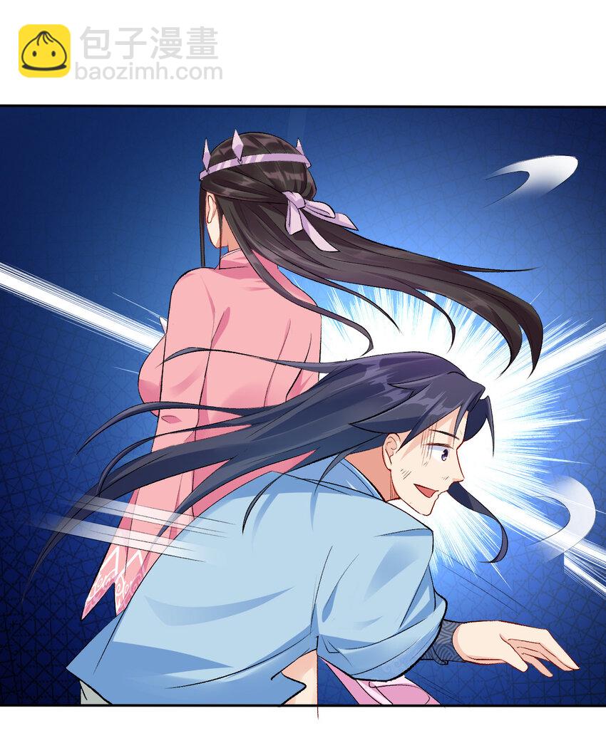 02 捡了个便宜老婆(1/2)-第2话