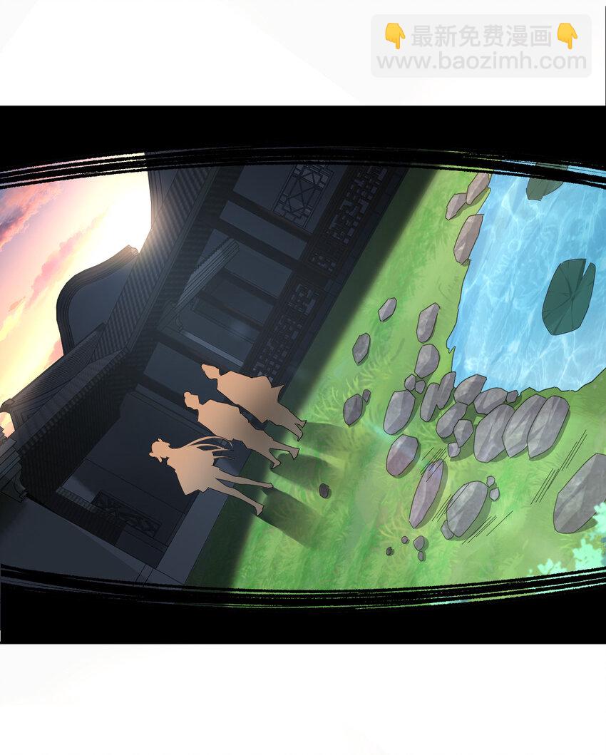 02 捡了个便宜老婆(1/2)-第2话