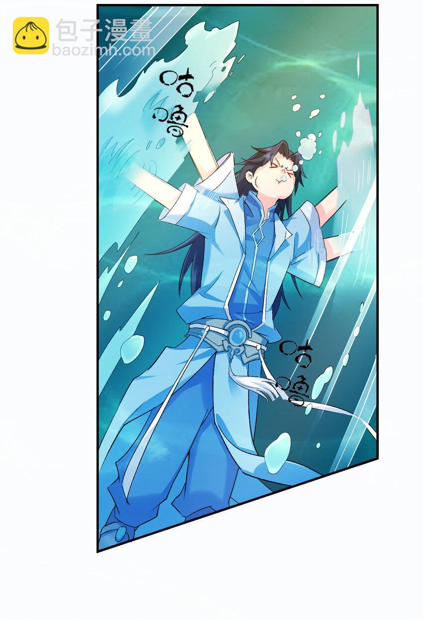 02 捡了个便宜老婆(1/2)-第2话