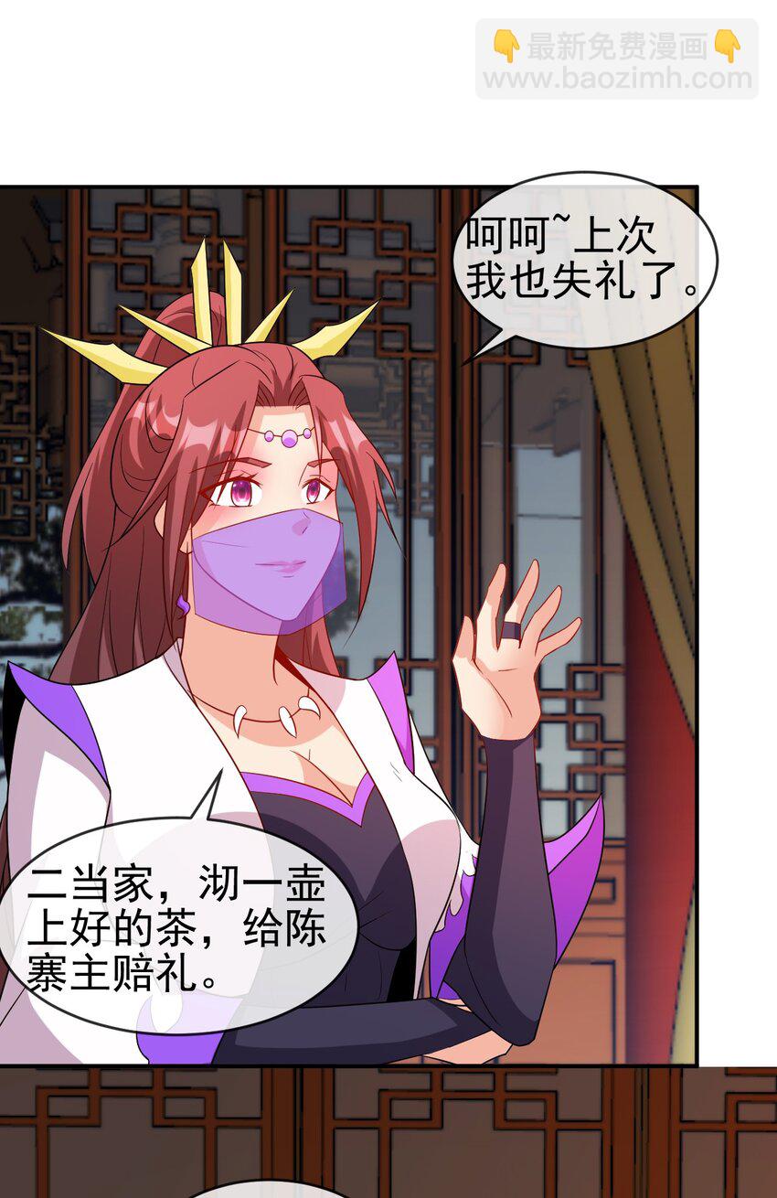 102 我相信他-第102话