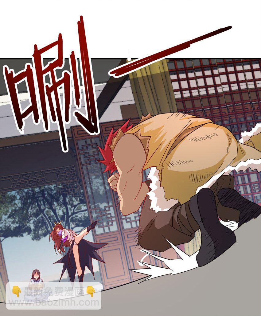 102 我相信他-第102话