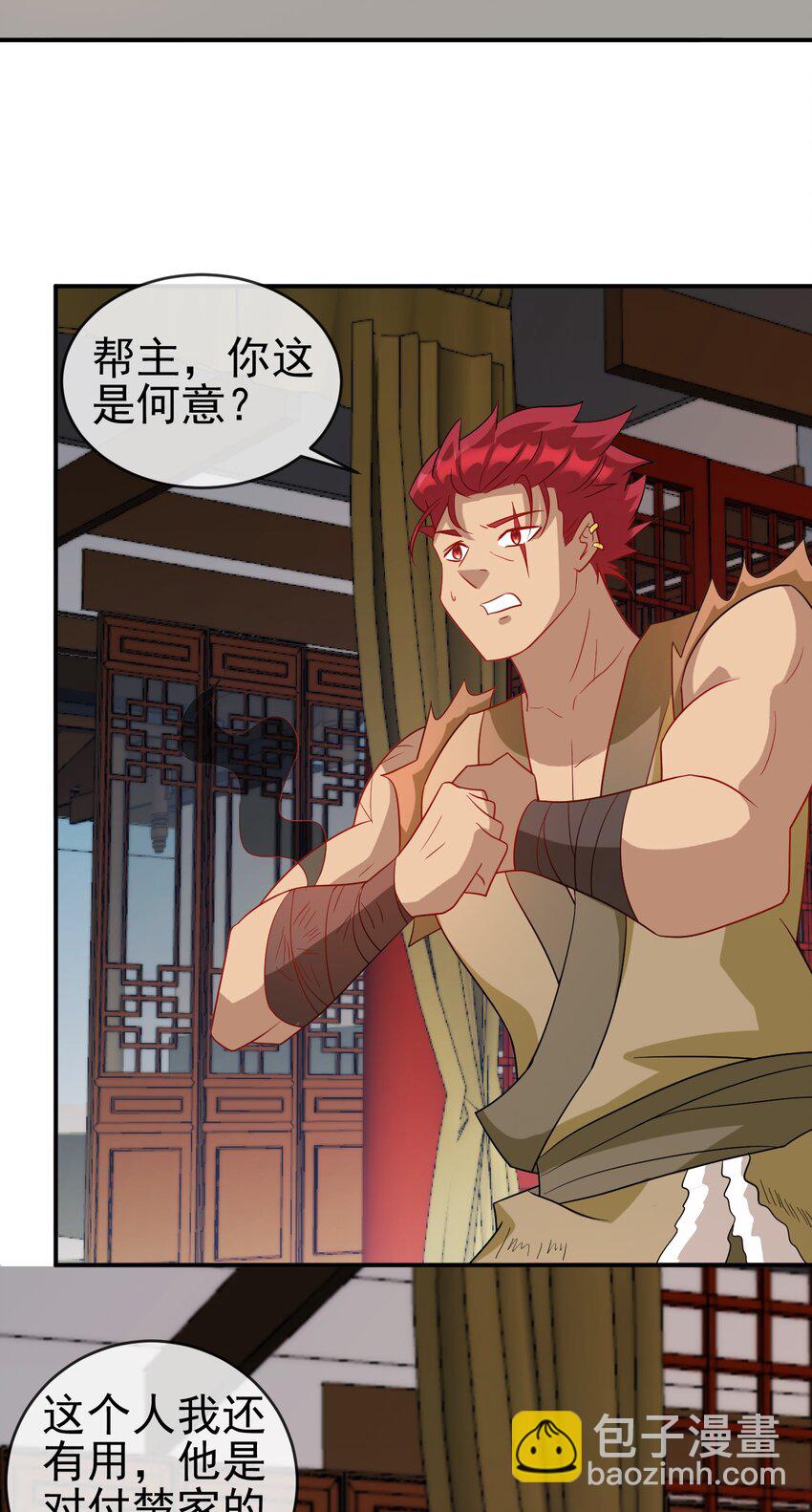 102 我相信他-第102话