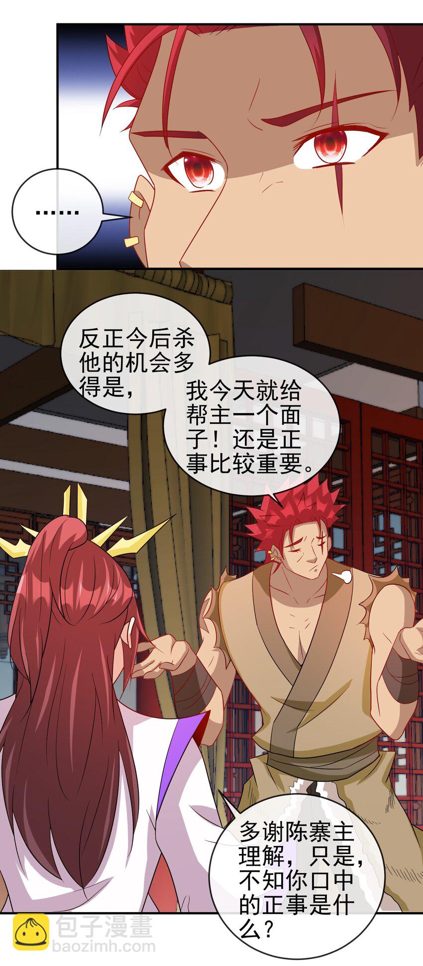 102 我相信他-第102话