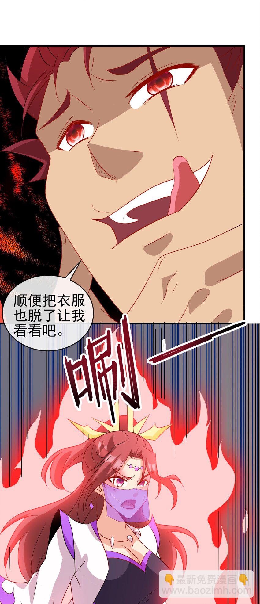 102 我相信他-第102话