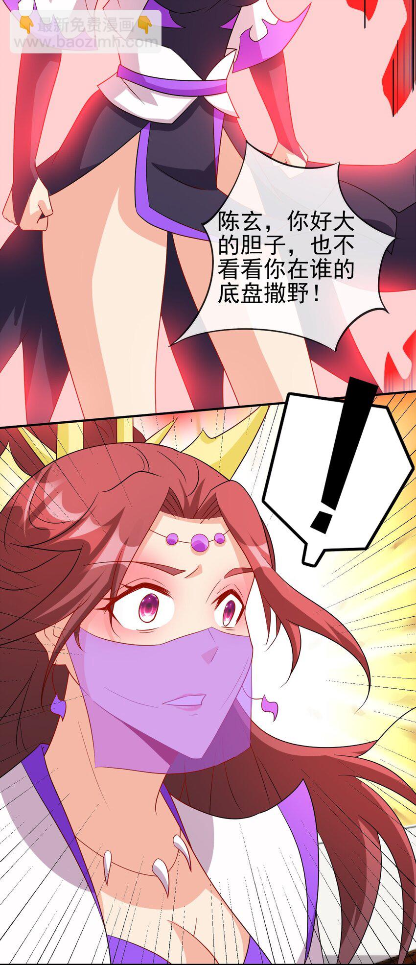 102 我相信他-第102话