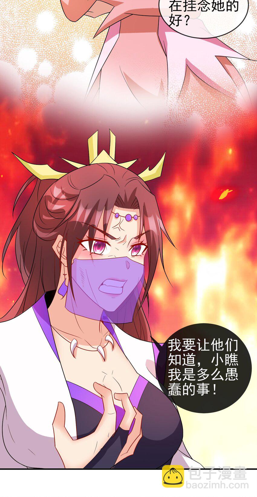 102 我相信他-第102话