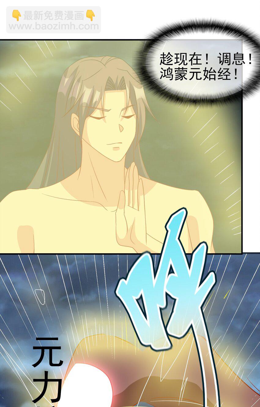 104 陆地键仙(1/2)-第104话