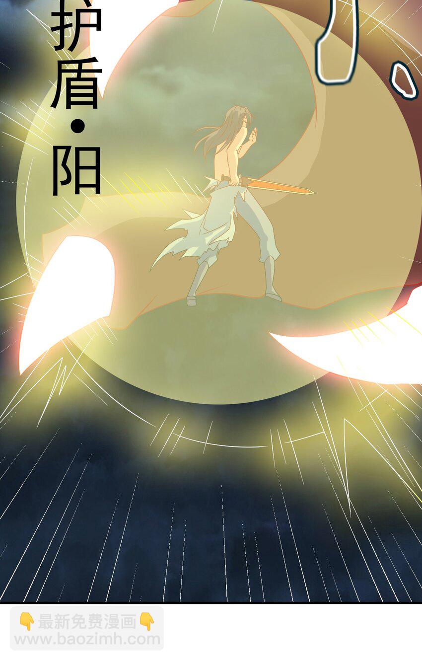 104 陆地键仙(1/2)-第104话