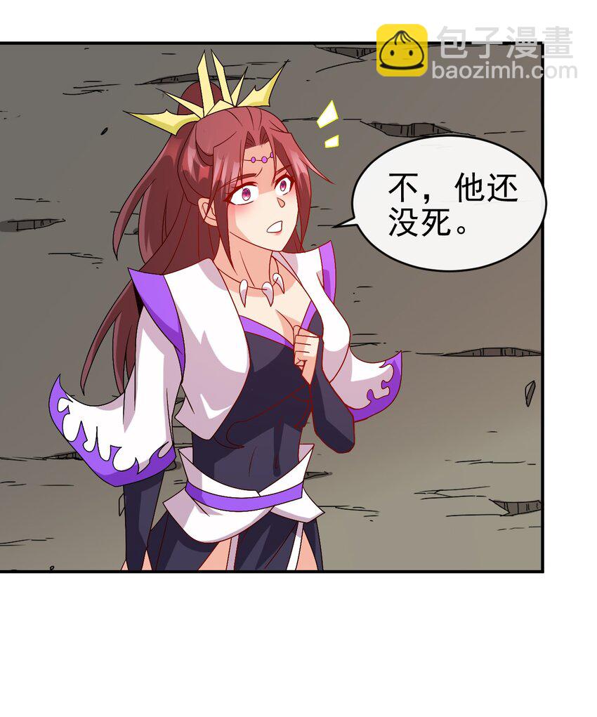 104 陆地键仙(1/2)-第104话