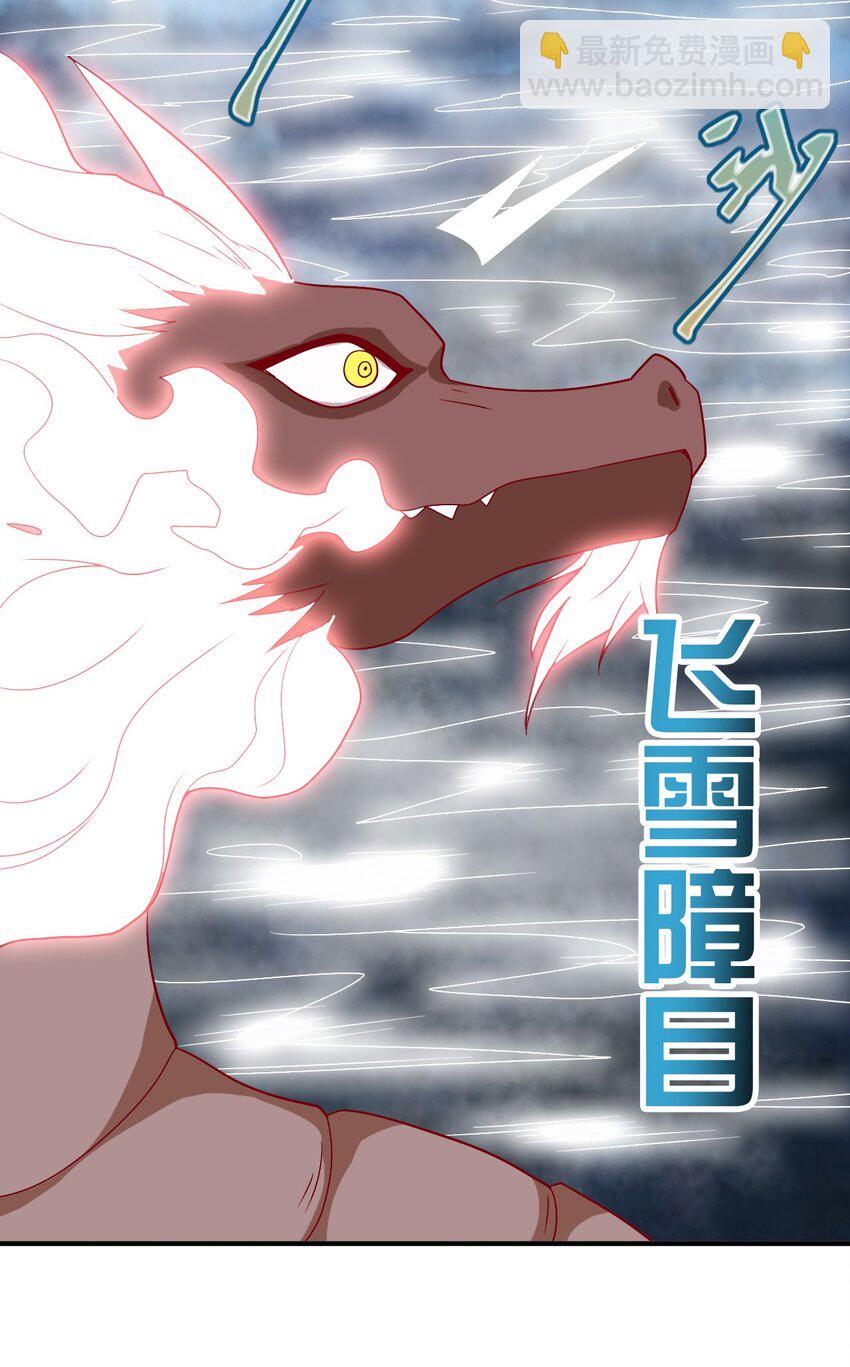 104 陆地键仙(1/2)-第104话