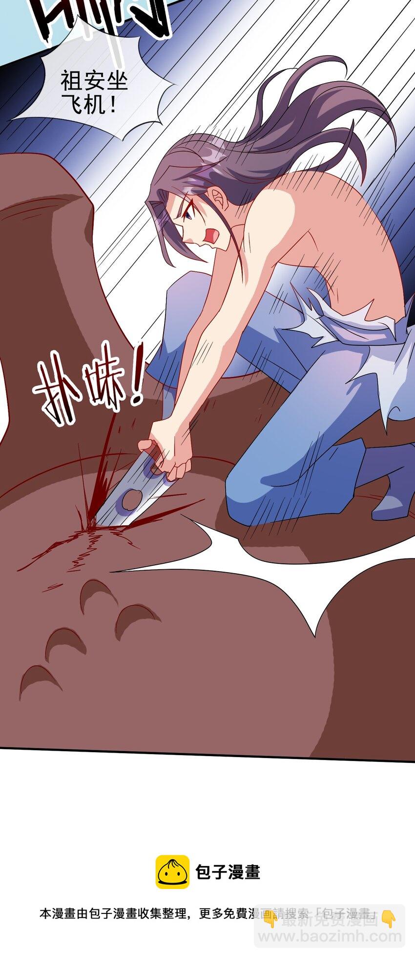 104 陆地键仙(1/2)-第104话