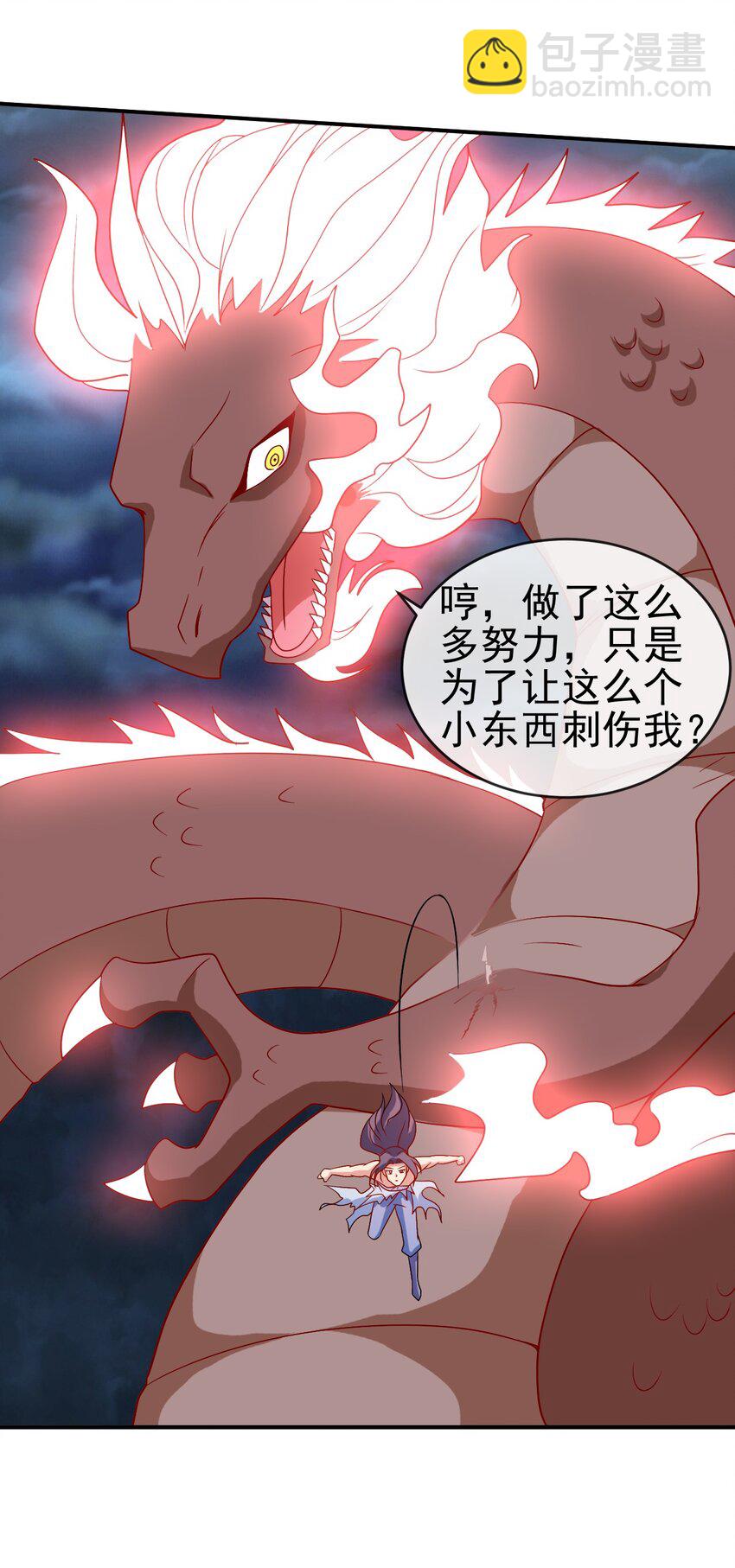 104 陆地键仙(1/2)-第104话