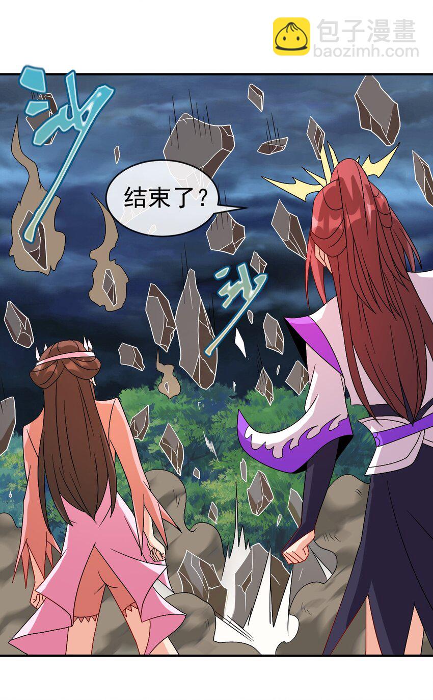 104 陆地键仙(1/2)-第104话