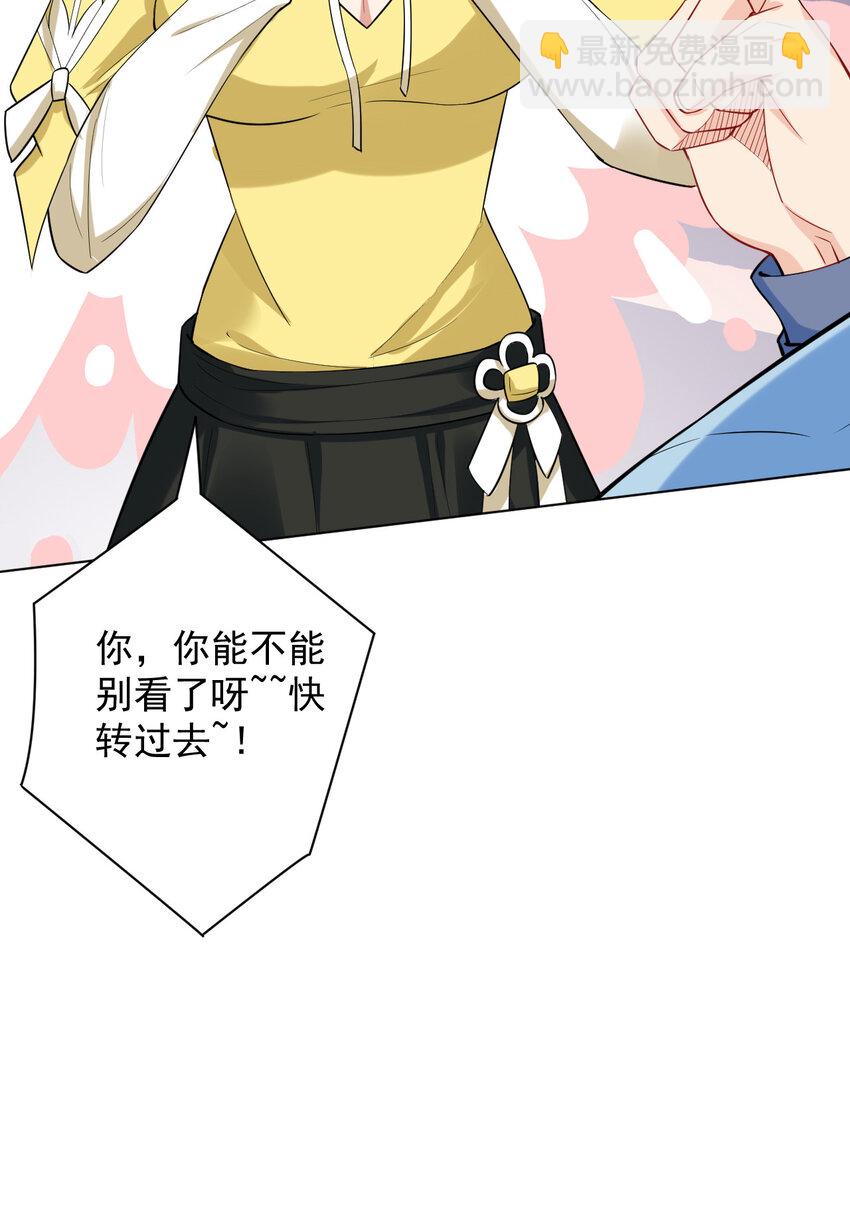 12 纪神医的女儿(1/2)-第12话