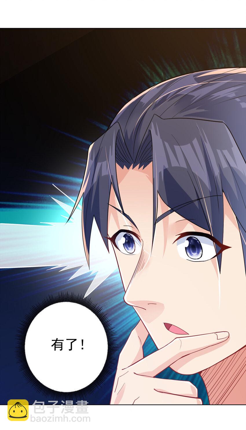 12 纪神医的女儿(1/2)-第12话