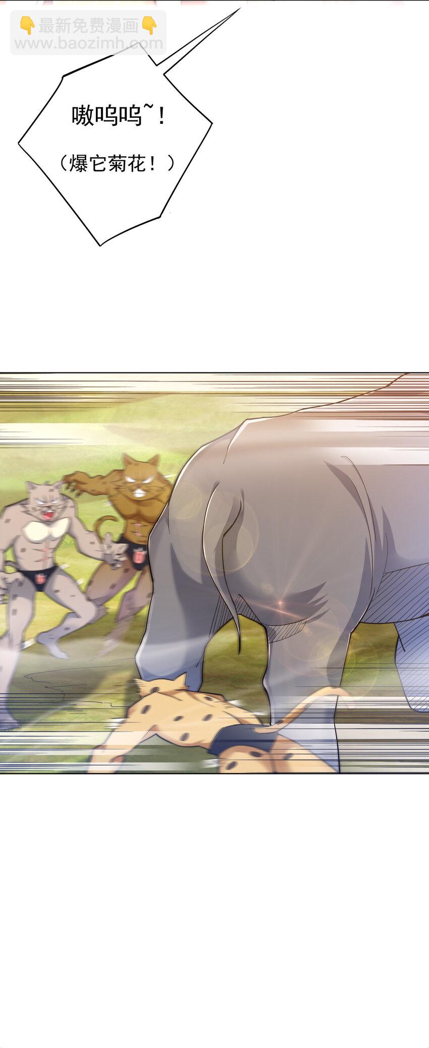 12 纪神医的女儿(1/2)-第12话