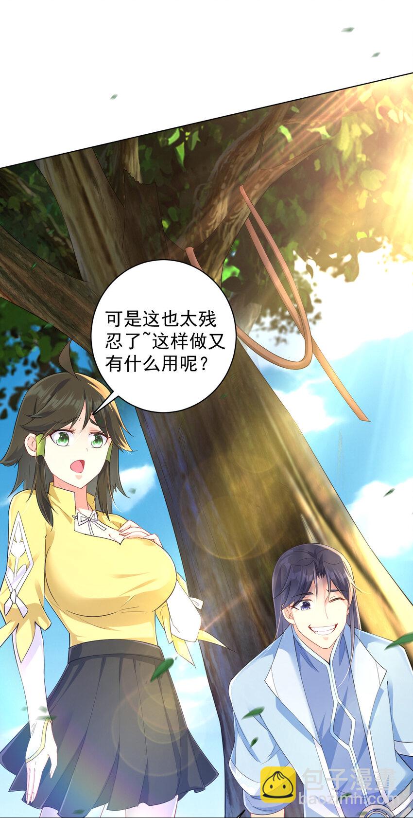 12 纪神医的女儿(1/2)-第12话