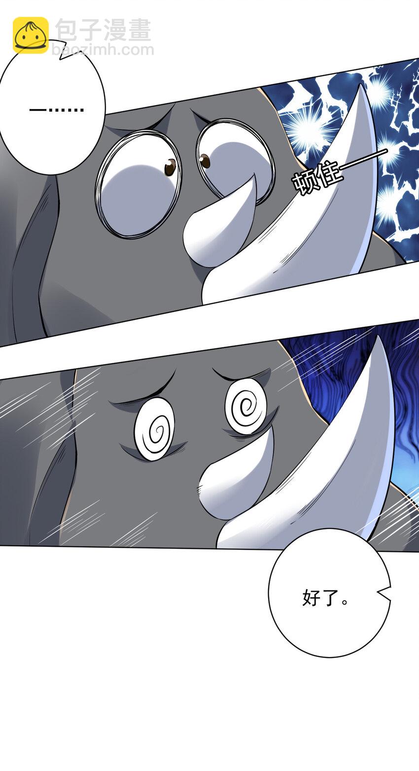 12 纪神医的女儿(1/2)-第12话