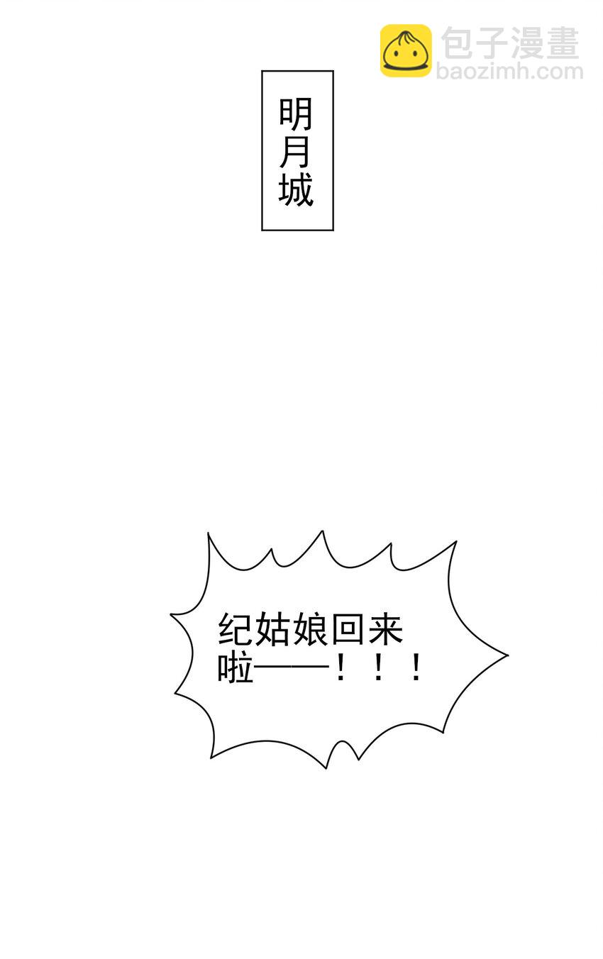 14 这次一定，下次白嫖(1/2)-第14话