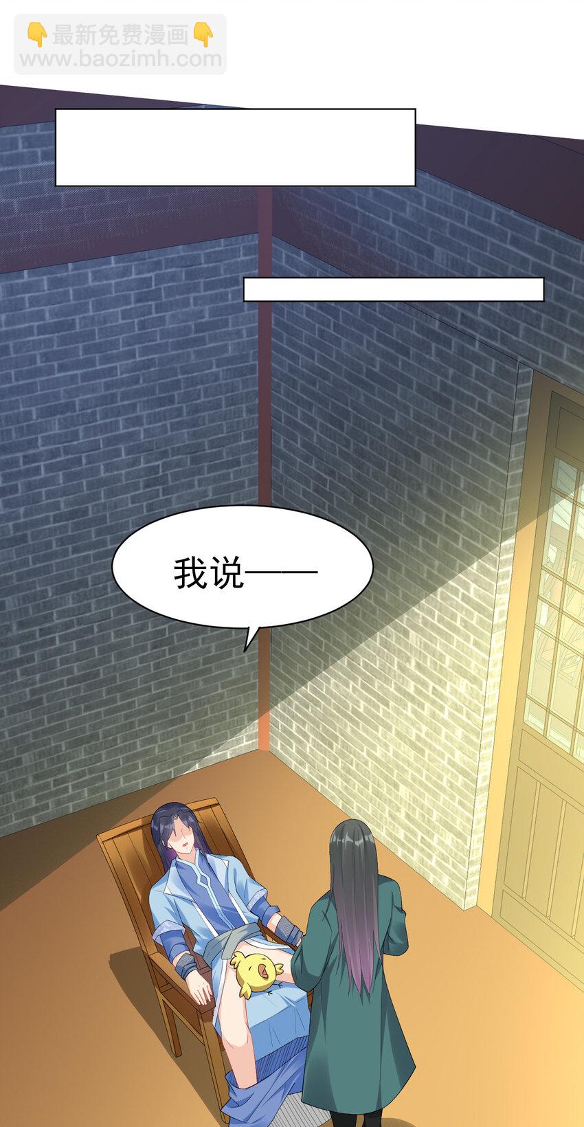 14 这次一定，下次白嫖(1/2)-第14话