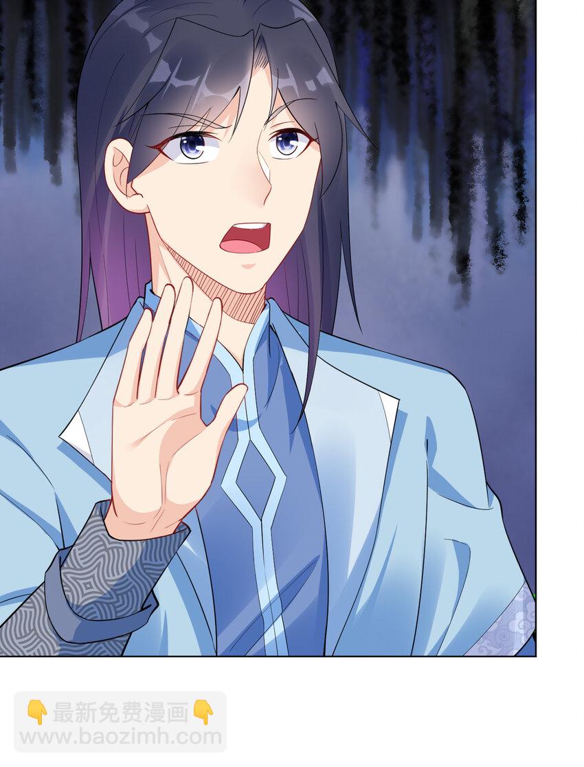 14 这次一定，下次白嫖(1/2)-第14话